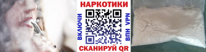 Купить Волжский COCAIN  Гашиш  МАРИХУАНА 