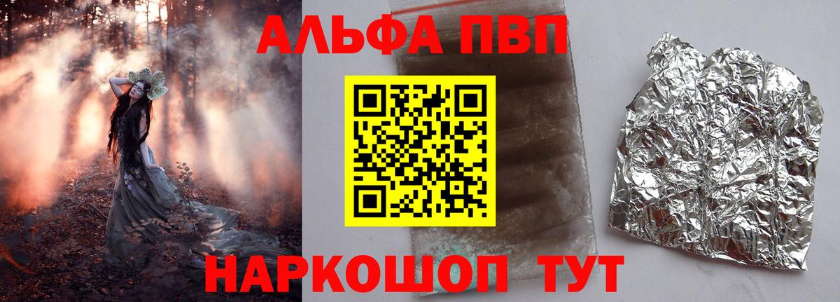 Меф МЯУ МЯУ кристаллы  COCAIN  Волжский  ГАШ  Канабис  ЭКСТАЗИ  Меф МЯУ МЯУ  Вход с VPN  Продажа наркотиков 