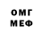 Amphetamine Розовый Mark Lans