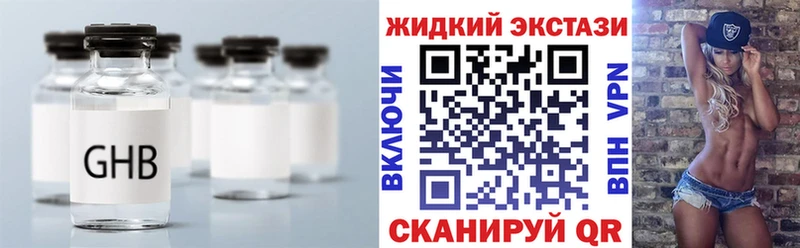 Бутират вода  Волжский 