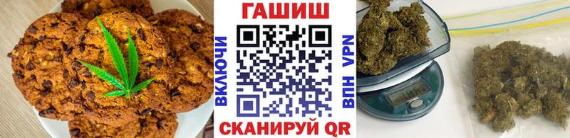 Canna-Cookies марихуана  купить наркоту  Волжский 