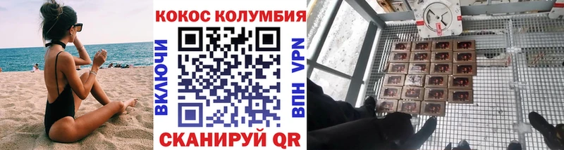 КОКАИН FishScale  Волжский 