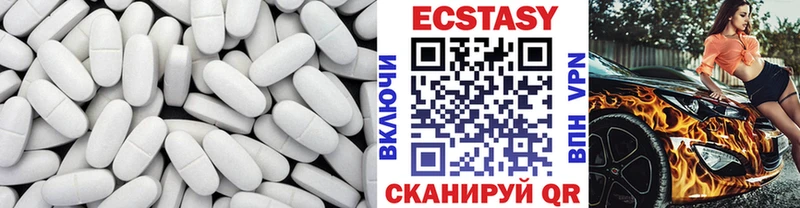 наркотики  Волжский  мориарти официальный сайт  Ecstasy VHQ 