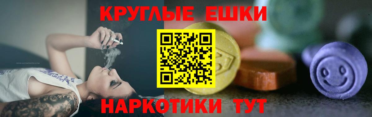 ЭКСТАЗИ mix  Вход с VPN  ЭКСТАЗИ  ЭКСТАЗИ mix  Волжский 