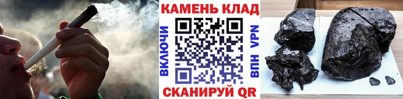 ГАШ хэш Волжский