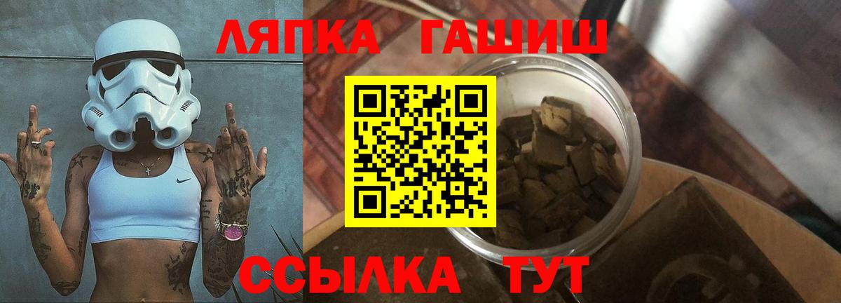 Гашиш Premium Волжский