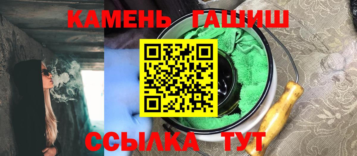 Волжский  ГАШИШ AMNESIA HAZE  Вход с VPN 