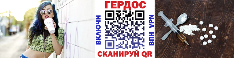 Героин афганец  Волжский 