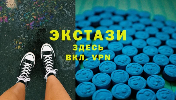 ГАЛЛЮЦИНОГЕННЫЕ ГРИБЫ Алексеевка