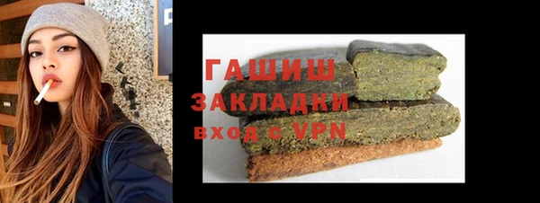 ГАЛЛЮЦИНОГЕННЫЕ ГРИБЫ Алексеевка