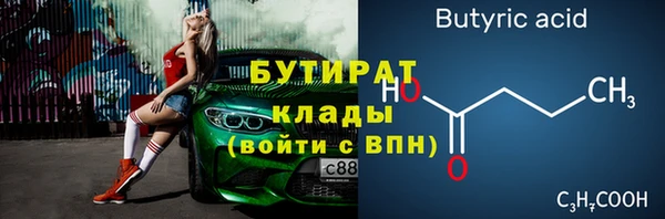 дживик Алексин