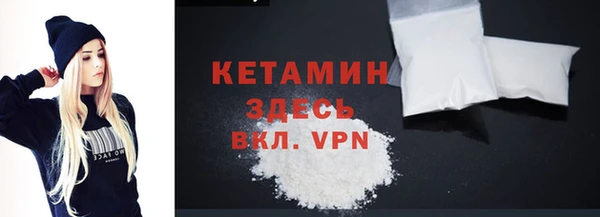 2c-b Михайлов