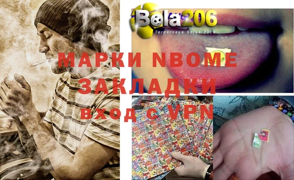ГАЛЛЮЦИНОГЕННЫЕ ГРИБЫ Алексеевка