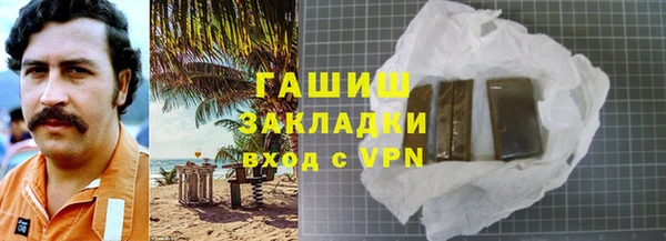 кокаин премиум Алзамай