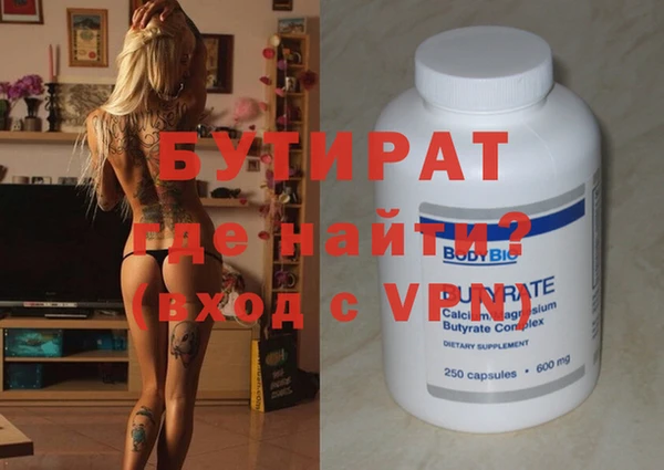 дживик Алексин