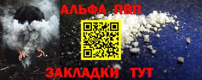 кристаллы Ливны