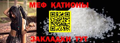 кристаллы Ливны
