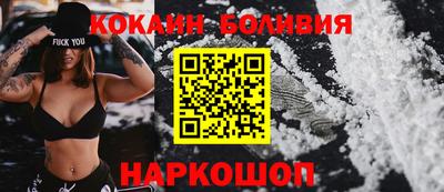 кристаллы Ливны