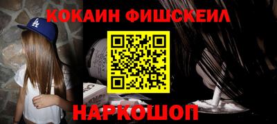 кристаллы Ливны