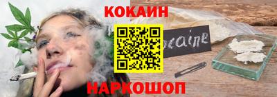 синтетический гашиш Лесосибирск