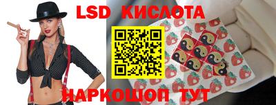 синтетический гашиш Лесосибирск