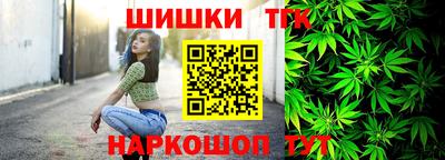 кристаллы Ливны