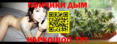 кристаллы Ливны