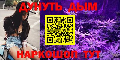 синтетический гашиш Лесосибирск