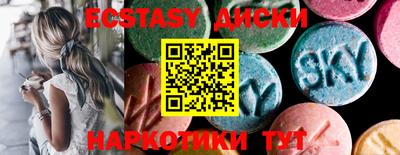 синтетический гашиш Лесосибирск