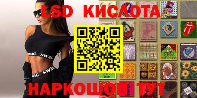 синтетический гашиш Лесосибирск