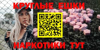 кристаллы Ливны