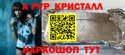 синтетический гашиш Лесосибирск