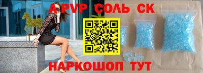 синтетический гашиш Лесосибирск
