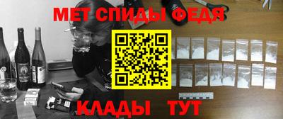 кристаллы Ливны