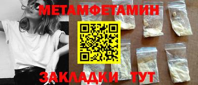 ECSTASY Котовск