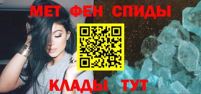 кристаллы Ливны