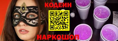 кристаллы Ливны