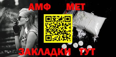 кристаллы Ливны