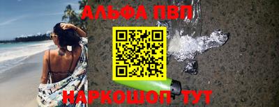 синтетический гашиш Лесосибирск