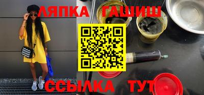 кристаллы Ливны