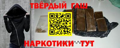 кристаллы Ливны