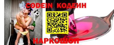 синтетический гашиш Лесосибирск