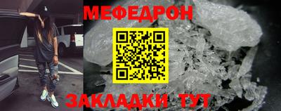 кристаллы Ливны