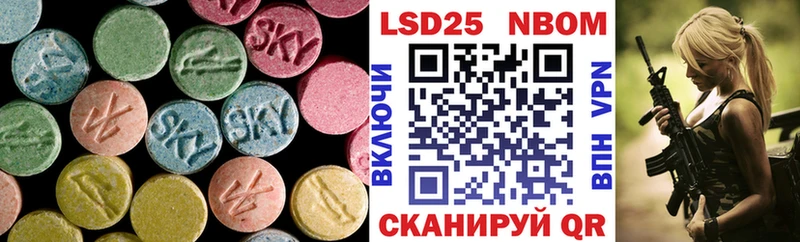 LSD-25 экстази кислота  МЕГА зеркало  Волжский 