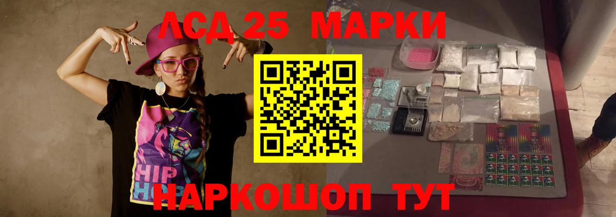 ЛСД экстази ecstasy  Лсд 25 экстази  Волжский  Вход с VPN 