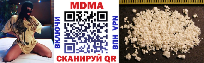 где можно купить   Волжский  МДМА Molly 