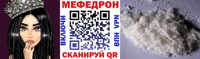 МЯУ-МЯУ 4 MMC  Волжский 