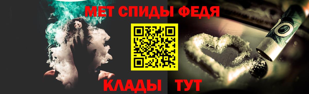 Метамфетамин витя  Вход с VPN  Волжский 