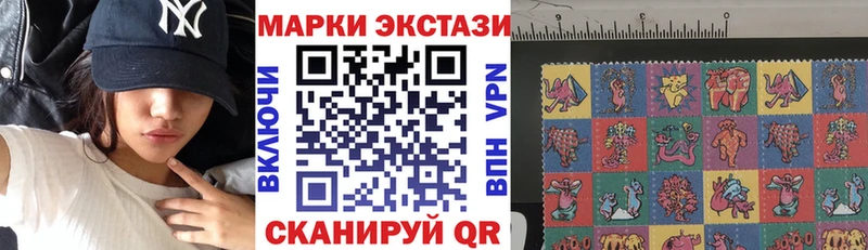 это клад Волжский Марки NBOMe 1,8мг купить цена