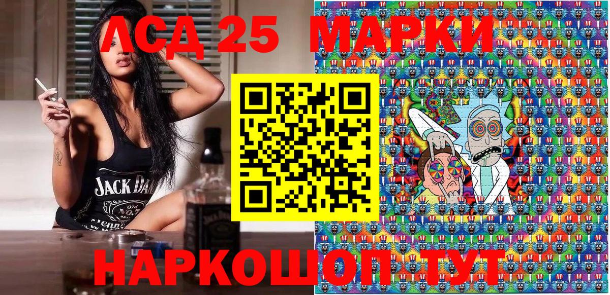 дарнет шоп  Марки NBOMe 1,8мг  Марки NBOMe 1,8мг  Вход с VPN  Волжский  Наркотические марки 